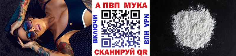 А ПВП VHQ  Кировск 