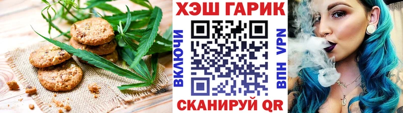 Еда ТГК конопля  Кировск 