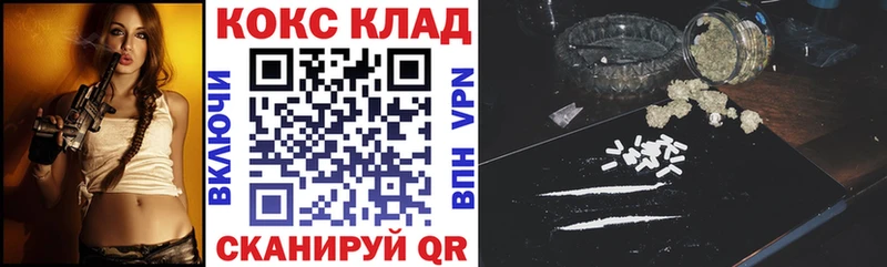 Cocaine FishScale  где купить наркоту  гидра онион  Кировск 