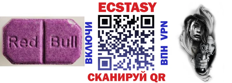 blacksprut ссылка  Кировск  ЭКСТАЗИ mix 