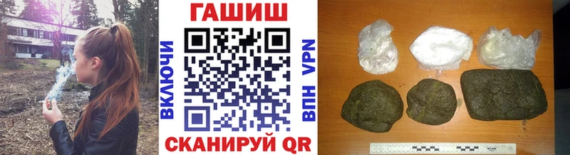 наркошоп  Кировск  ГАШИШ Premium 