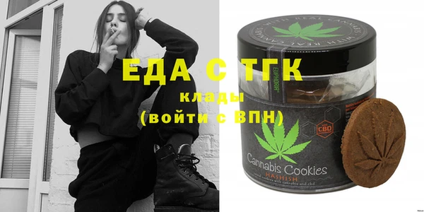 прущие крисы Белокуриха