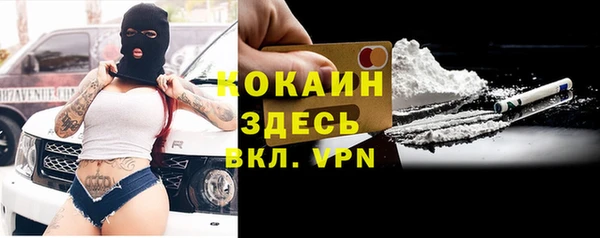 наркотики Беломорск