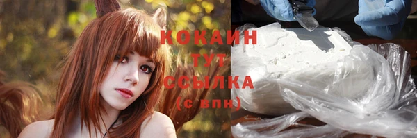 гашиш Балабаново
