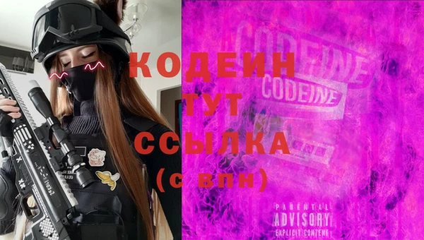 прущие крисы Белокуриха