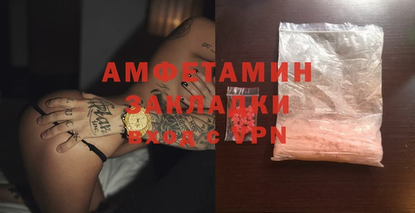 наркотики Беломорск
