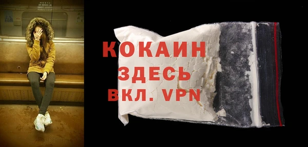 наркотики Беломорск