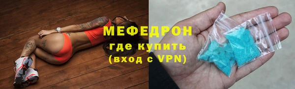 наркотики Беломорск