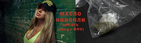 наркотики Беломорск