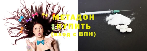 прущие крисы Белокуриха