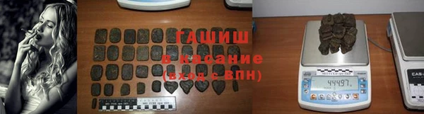 прущие крисы Белокуриха