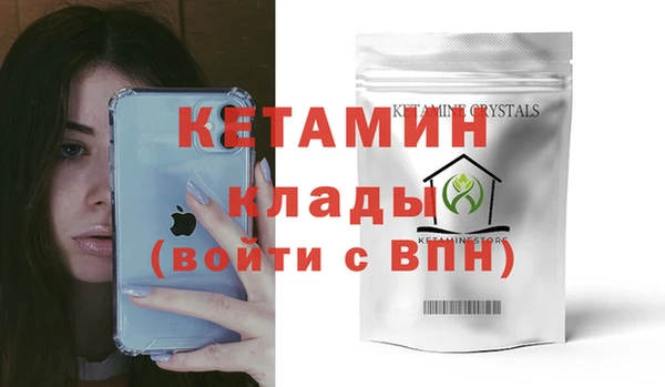 прущие крисы Белокуриха