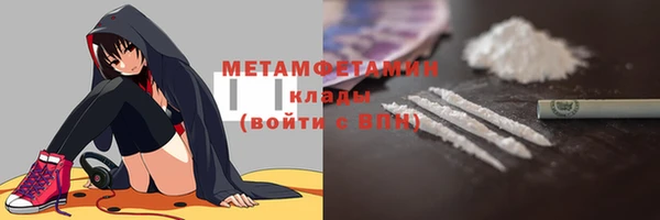 прущие крисы Белокуриха