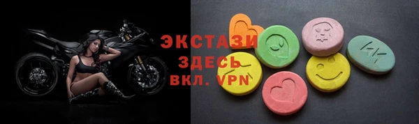 прущие крисы Белокуриха