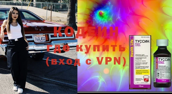 прущие крисы Белокуриха