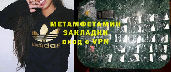 наркотики Беломорск