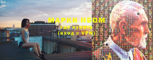 прущие крисы Белокуриха