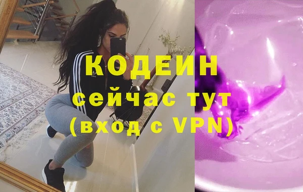 прущие крисы Белокуриха