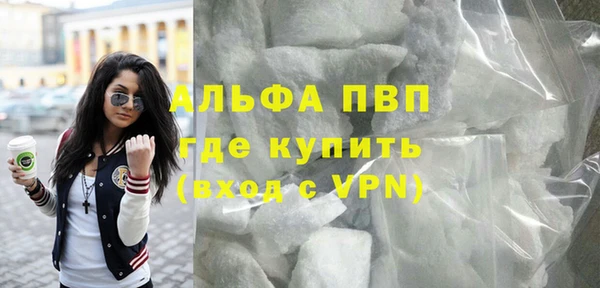 прущие крисы Белокуриха