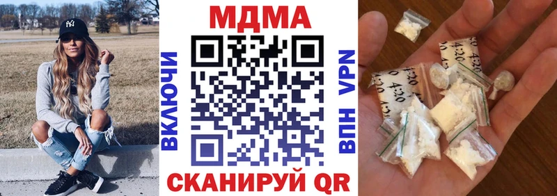 продажа наркотиков  Кировск  МДМА молли 