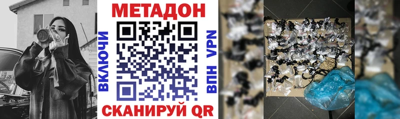 OMG   Кировск  МЕТАДОН methadone 