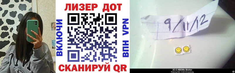 Марки N-bome 1,5мг  Кировск 