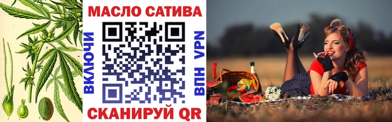 ТГК гашишное масло  Кировск 